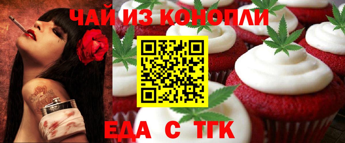 Фролово  Canna-Cookies марихуана  Вход с VPN 
