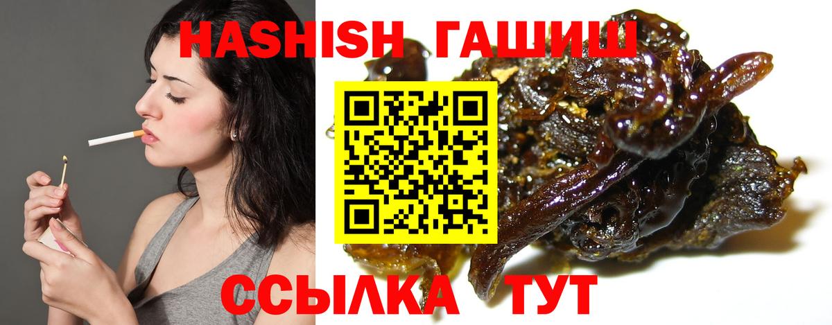 ГАШ VHQ Фролово