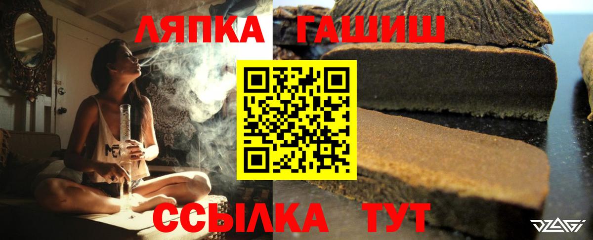 Гашиш Изолятор  Гашиш гарик  Фролово  даркнет сайт  Вход с VPN 