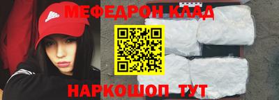 экстази Кунгур