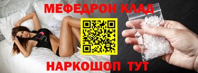 экстази Кунгур