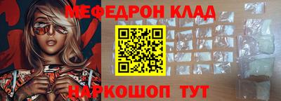 МДМА Кумертау