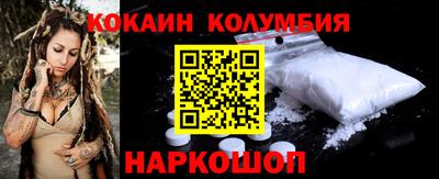 МДМА Кумертау