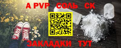 МДМА Кумертау