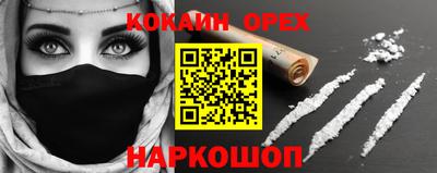 МДМА Кумертау