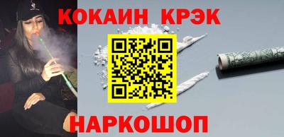 наркотики Кулебаки
