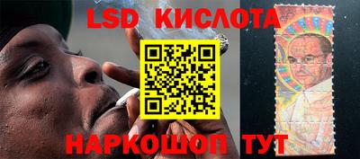 экстази Кунгур