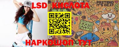 МДМА Кумертау