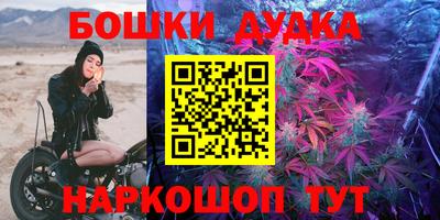 МДМА Кумертау