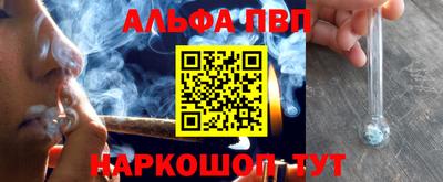 МДМА Кумертау