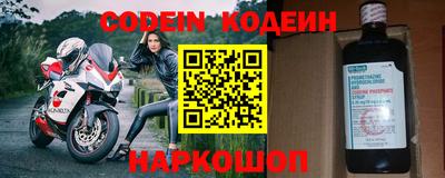наркотики Кулебаки