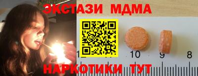 наркотики Кулебаки