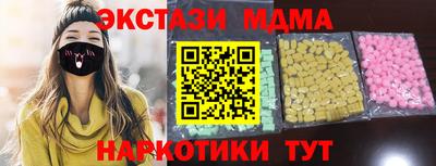 экстази Кунгур