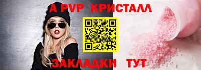 МДМА Кумертау