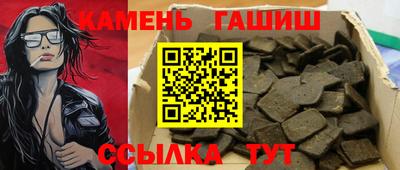 наркотики Кулебаки