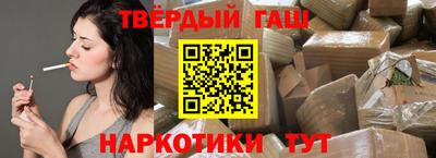 наркотики Кулебаки