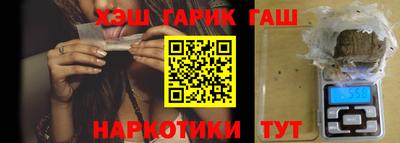 наркотики Кулебаки