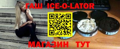 МДМА Кумертау