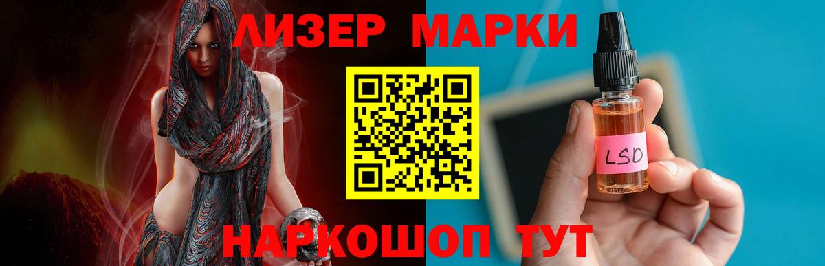 LSD-25 экстази кислота Фролово
