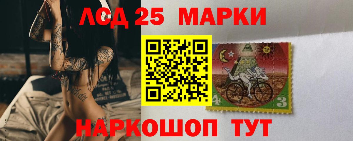 Лсд 25 экстази кислота  Вход с VPN  Фролово  мега рабочий сайт  ЛСД экстази кислота 
