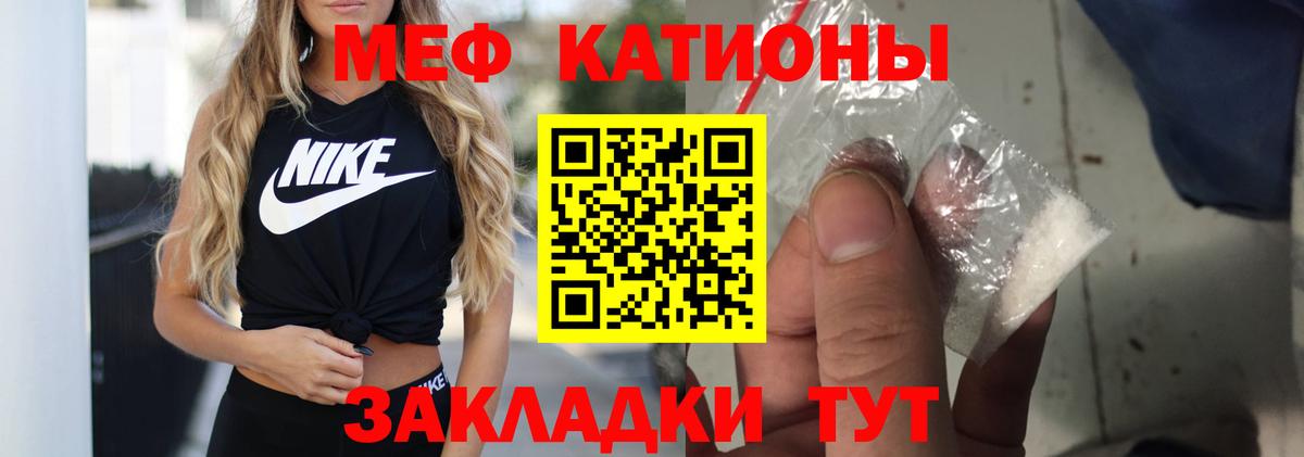 Мефедрон  Меф кристаллы  Вход с VPN  Меф VHQ  Фролово 