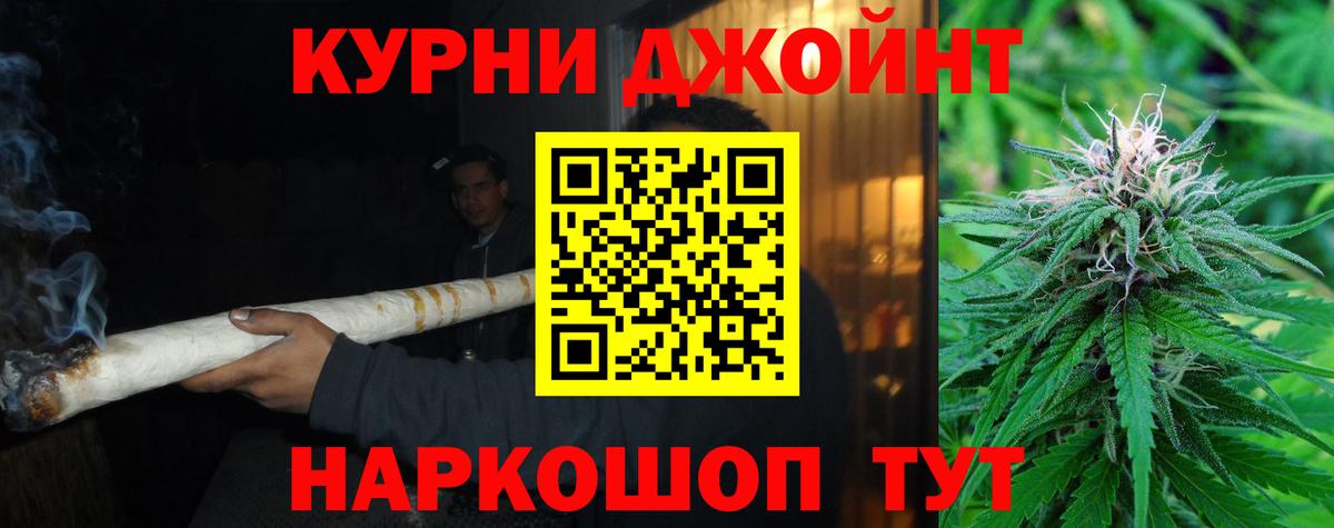 Фролово  Марихуана White Widow  Каннабис MAZAR  МАРИХУАНА ГИДРОПОН  Вход с VPN 